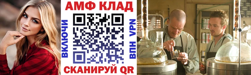 Амфетамин 97%  Купить где  Харовск 