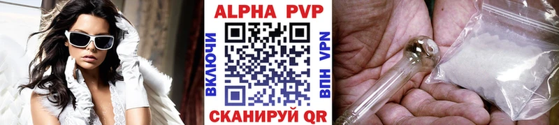 Купить  Харовск  А ПВП Соль 