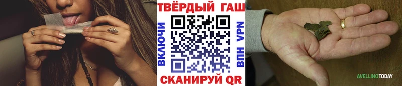 ГАШИШ Premium  Купить где  Харовск 