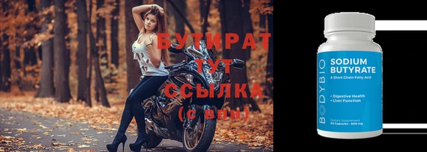 гашишное масло Липки