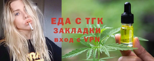 меф VHQ Лиски