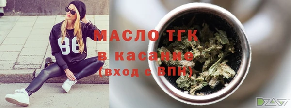 гашишное масло Липки