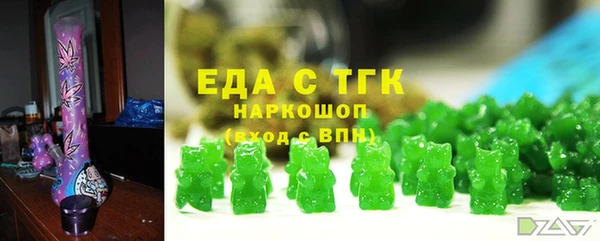 гашишное масло Липки
