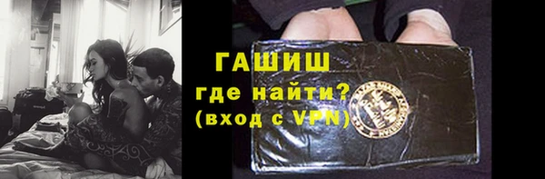 гашишное масло Липки