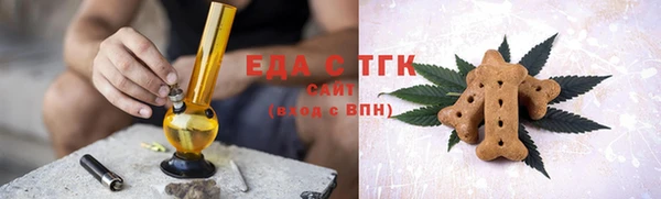 гашишное масло Липки