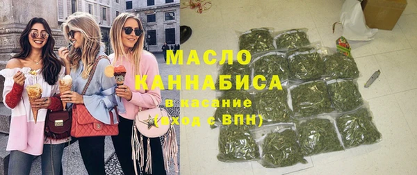 гашишное масло Липки