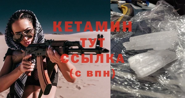 меф VHQ Лиски