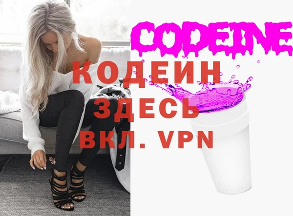 меф VHQ Лиски