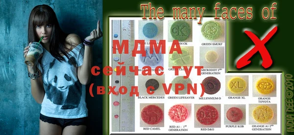 меф VHQ Лиски