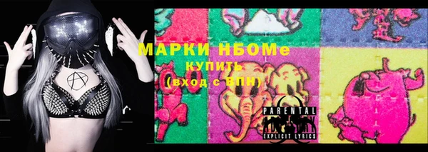 круглые Лихославль