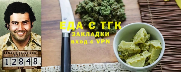 гашишное масло Липки