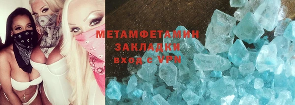 гашишное масло Липки