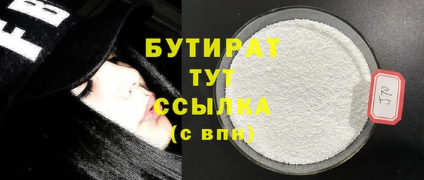 гашишное масло Липки