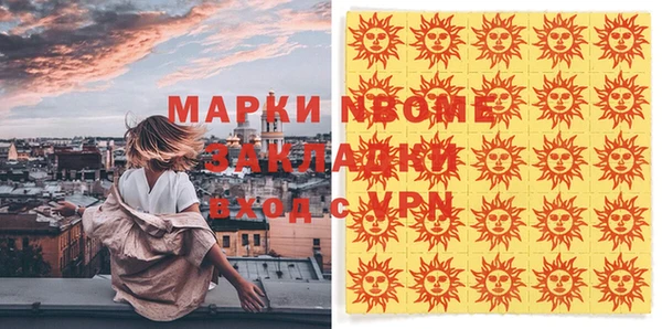 меф VHQ Лиски