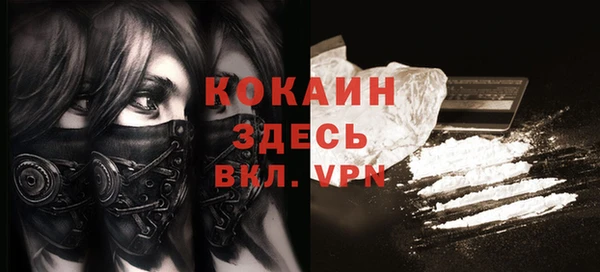 круглые Лихославль
