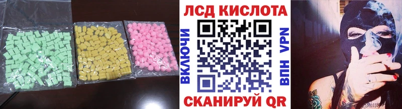 Купить где  Харовск  LSD-25 экстази кислота 