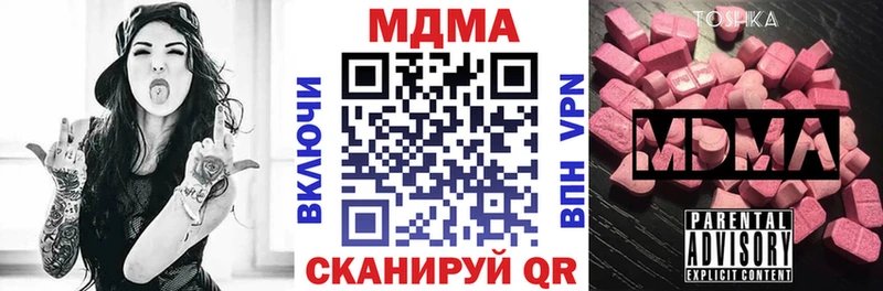 MDMA Molly  Купить  Харовск 