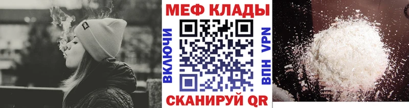 Купить где  Харовск  Меф кристаллы 