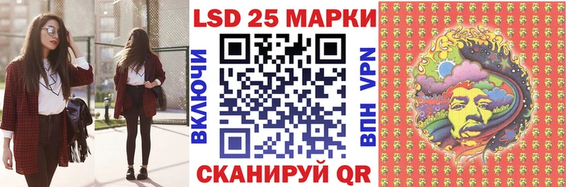 Купить где  Харовск  Марки N-bome 1,8мг 